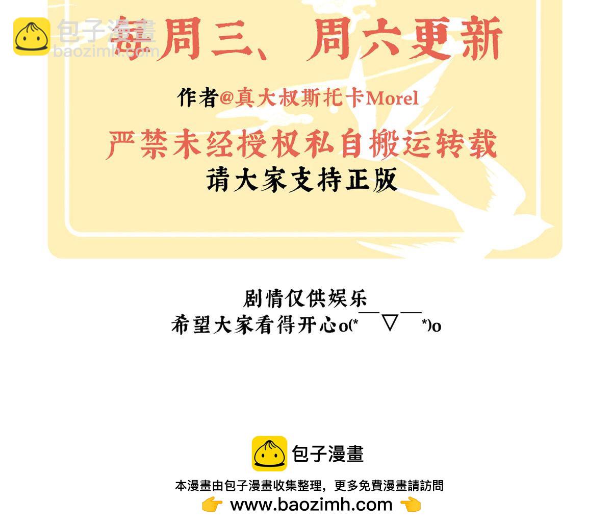 第二季90 远方来信135