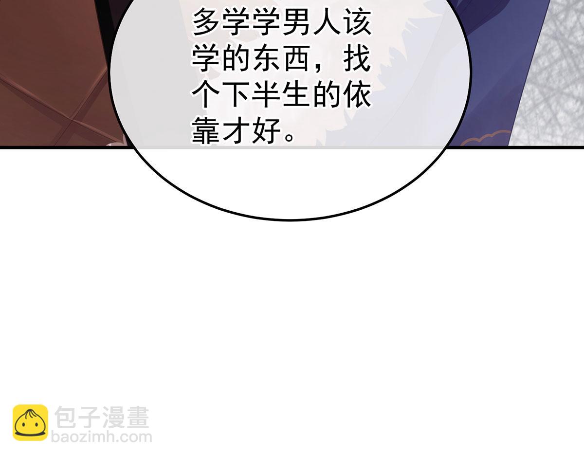 第二季90 远方来信14