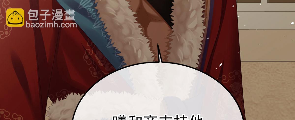 第二季90 远方来信17