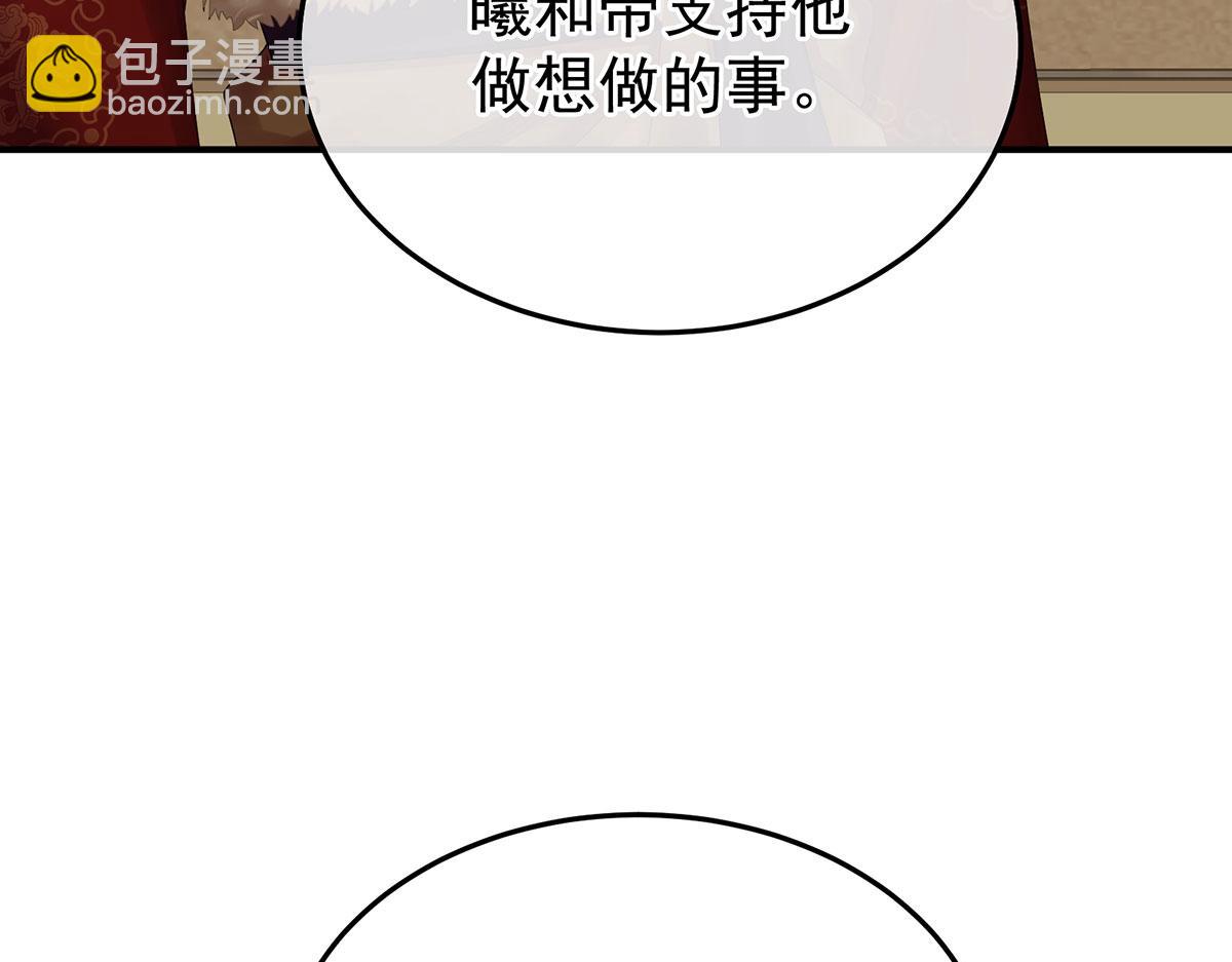 第二季90 远方来信18
