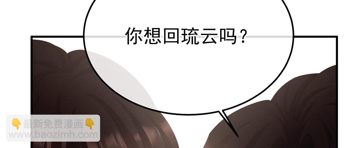 第二季90 远方来信19
