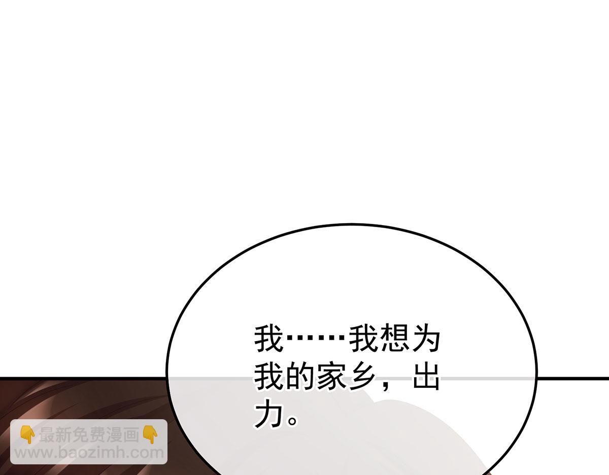 第二季90 远方来信22