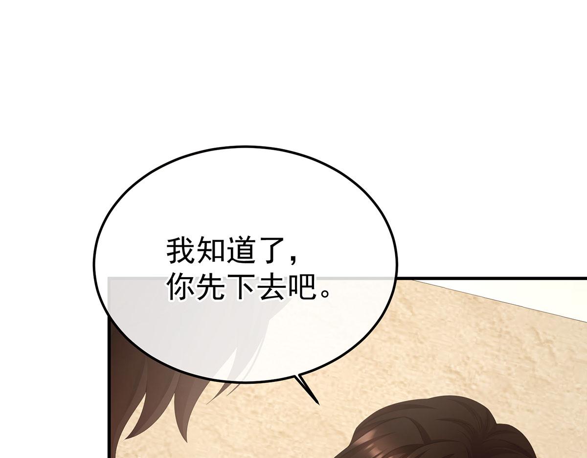 第二季90 远方来信26