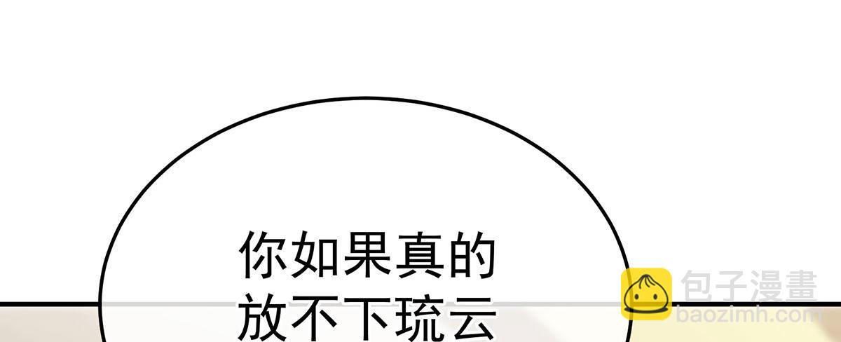 第二季90 远方来信29