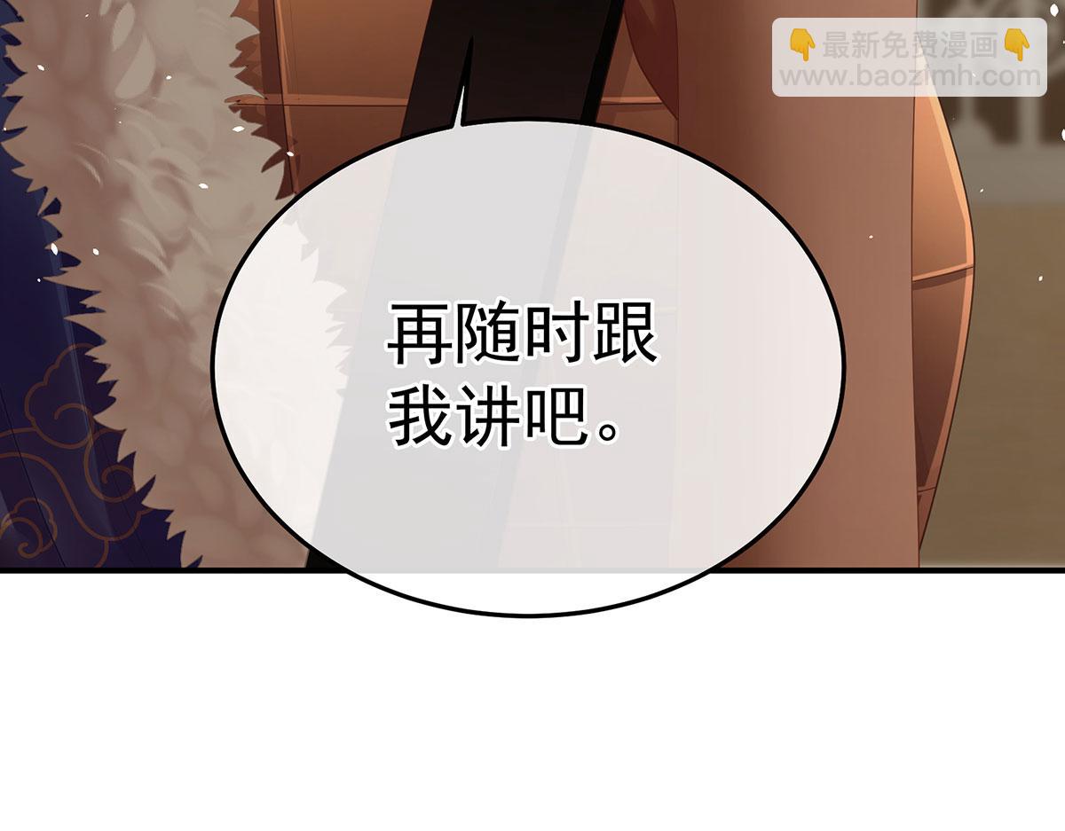 第二季90 远方来信32