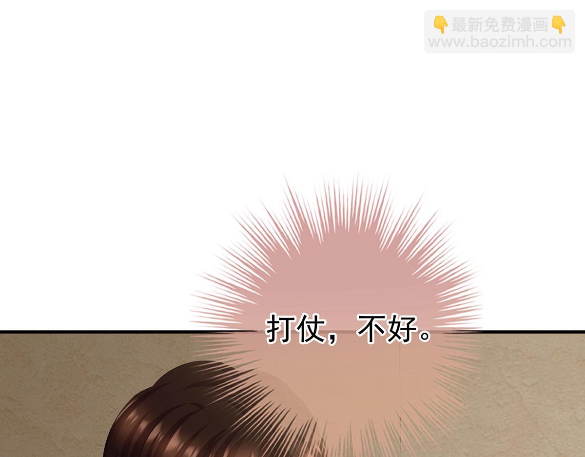 第二季90 远方来信40