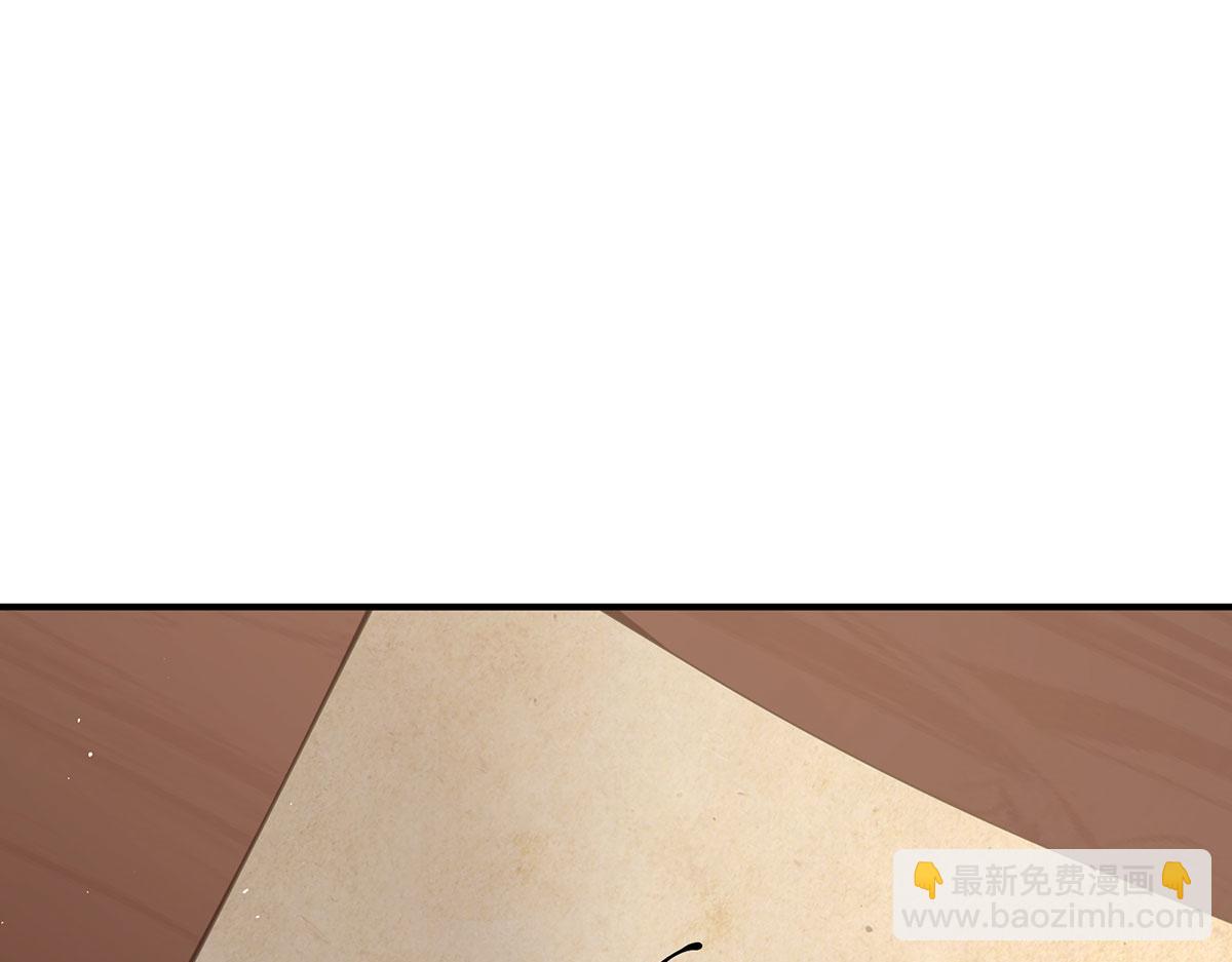 第二季90 远方来信44