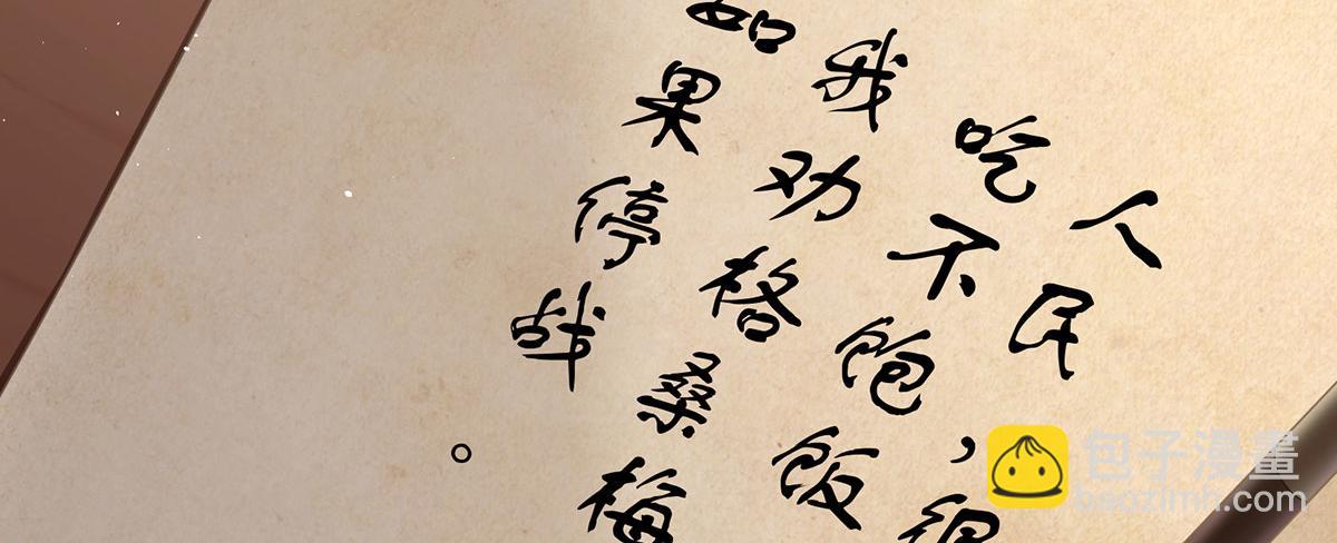 第二季90 远方来信45