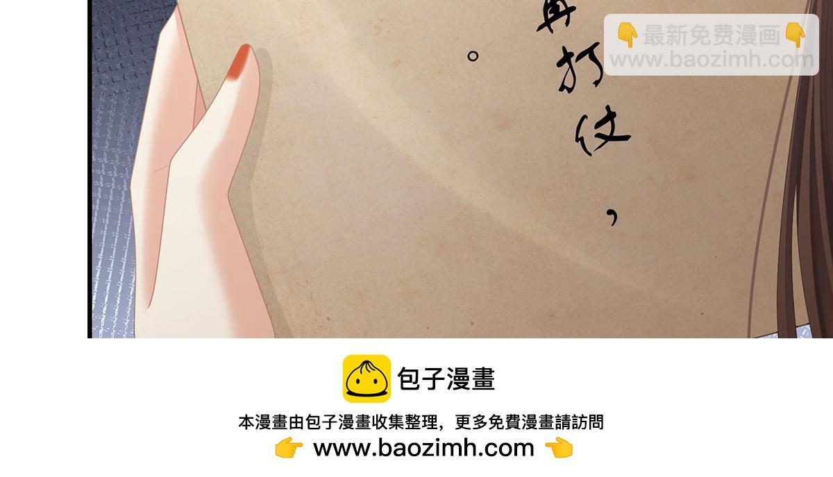 第二季90 远方来信49