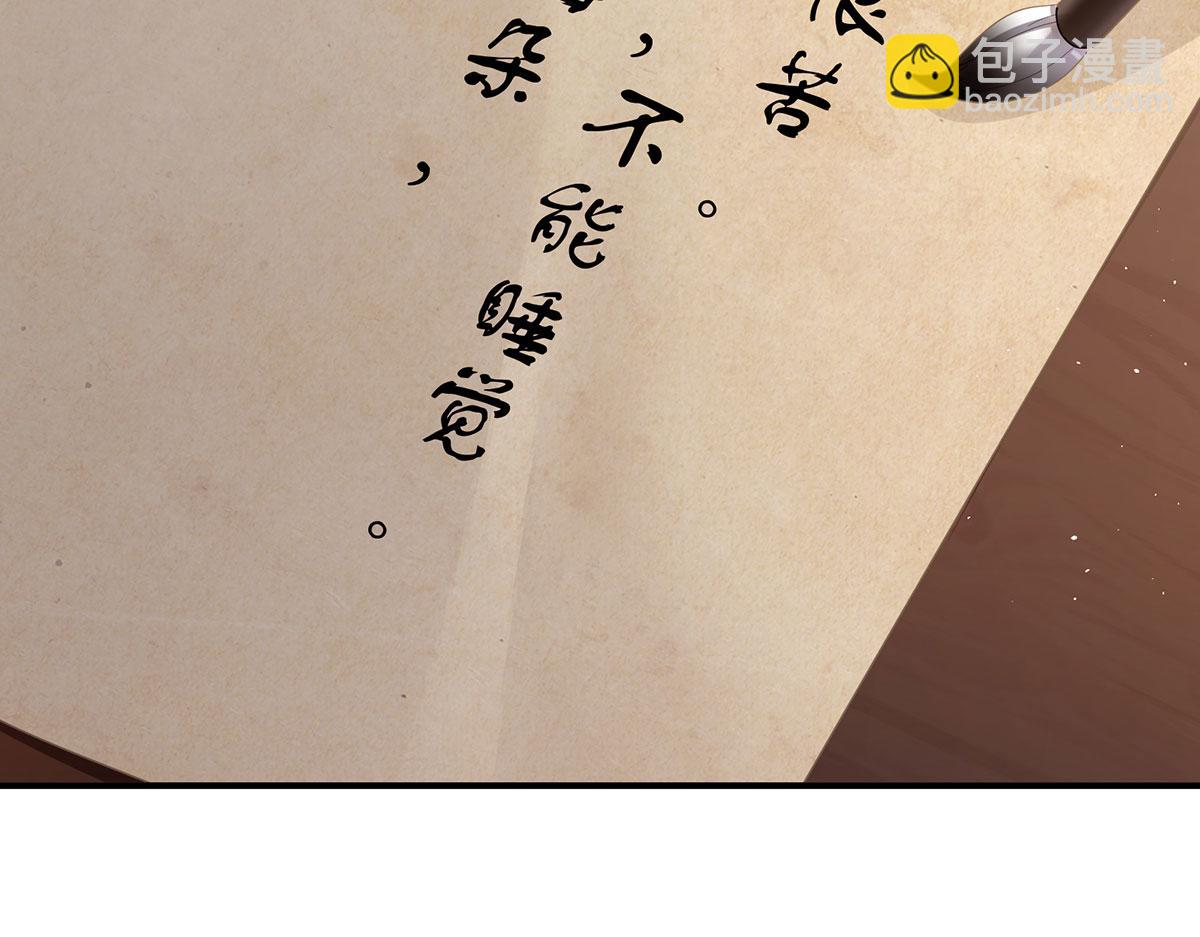 第二季90 远方来信50