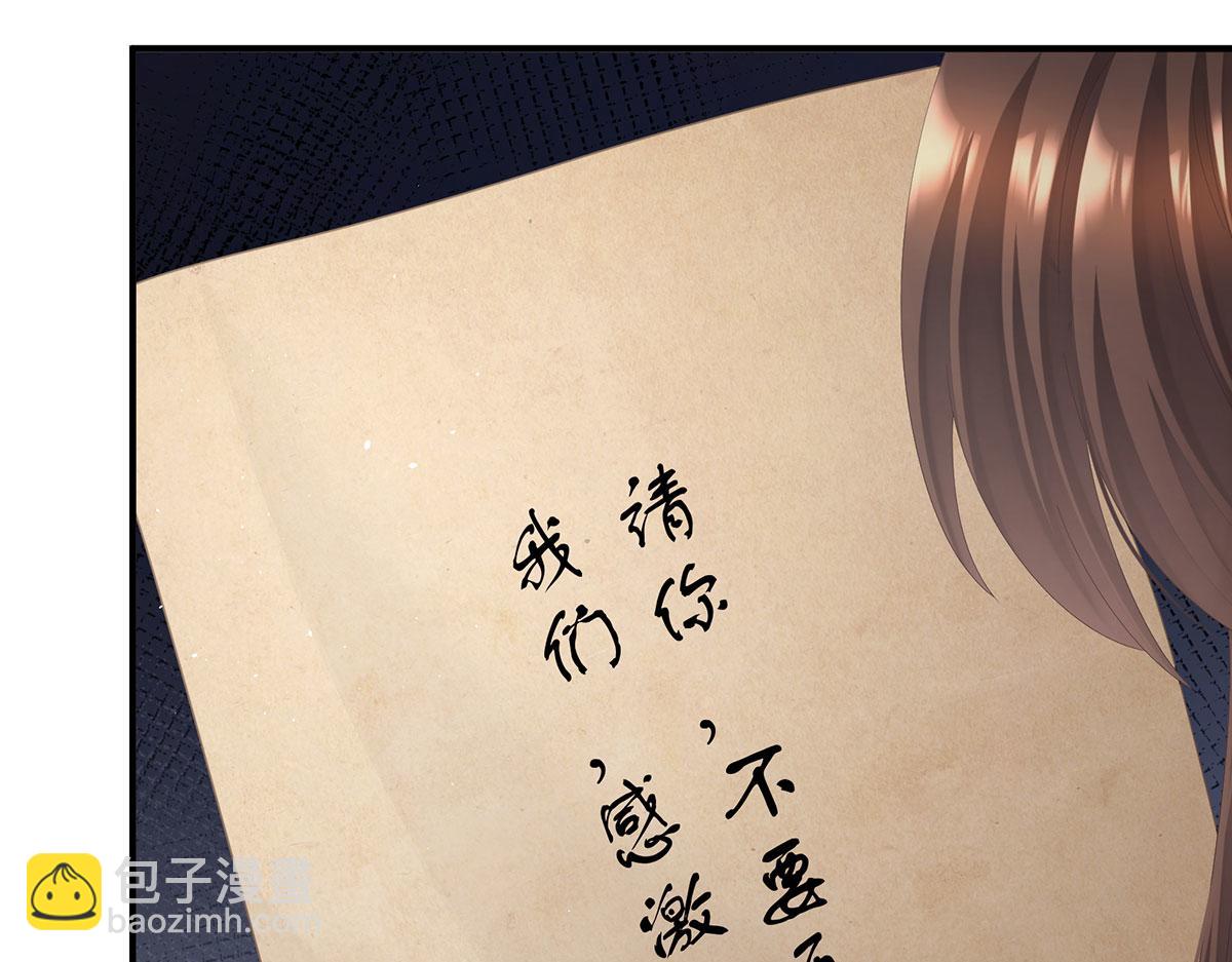 第二季90 远方来信52