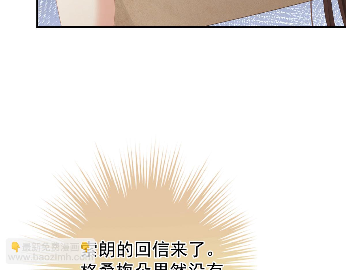 第二季90 远方来信54