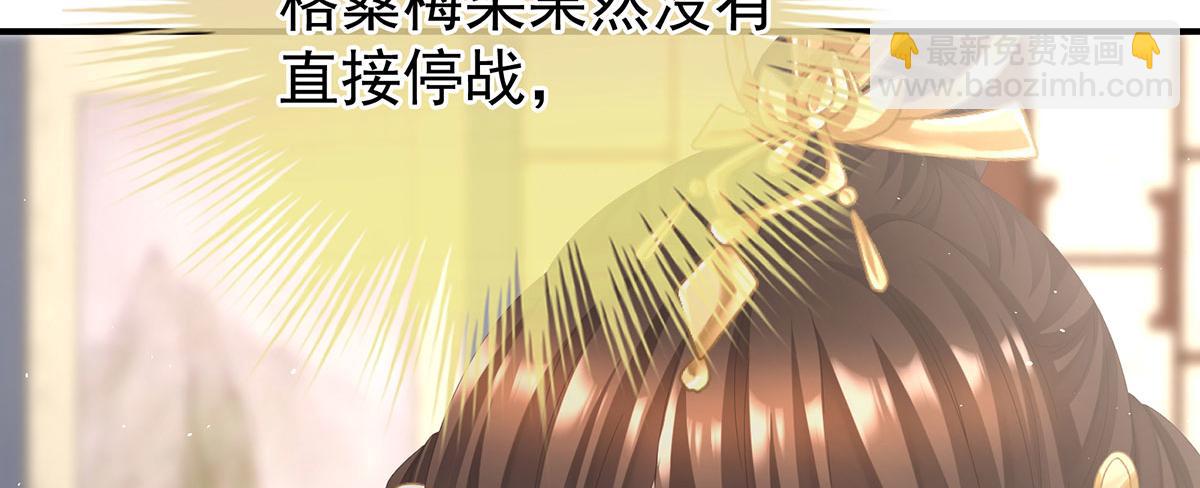第二季90 远方来信55