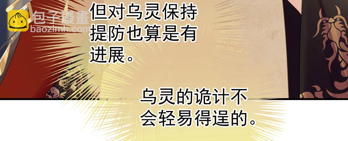 第二季90 远方来信57