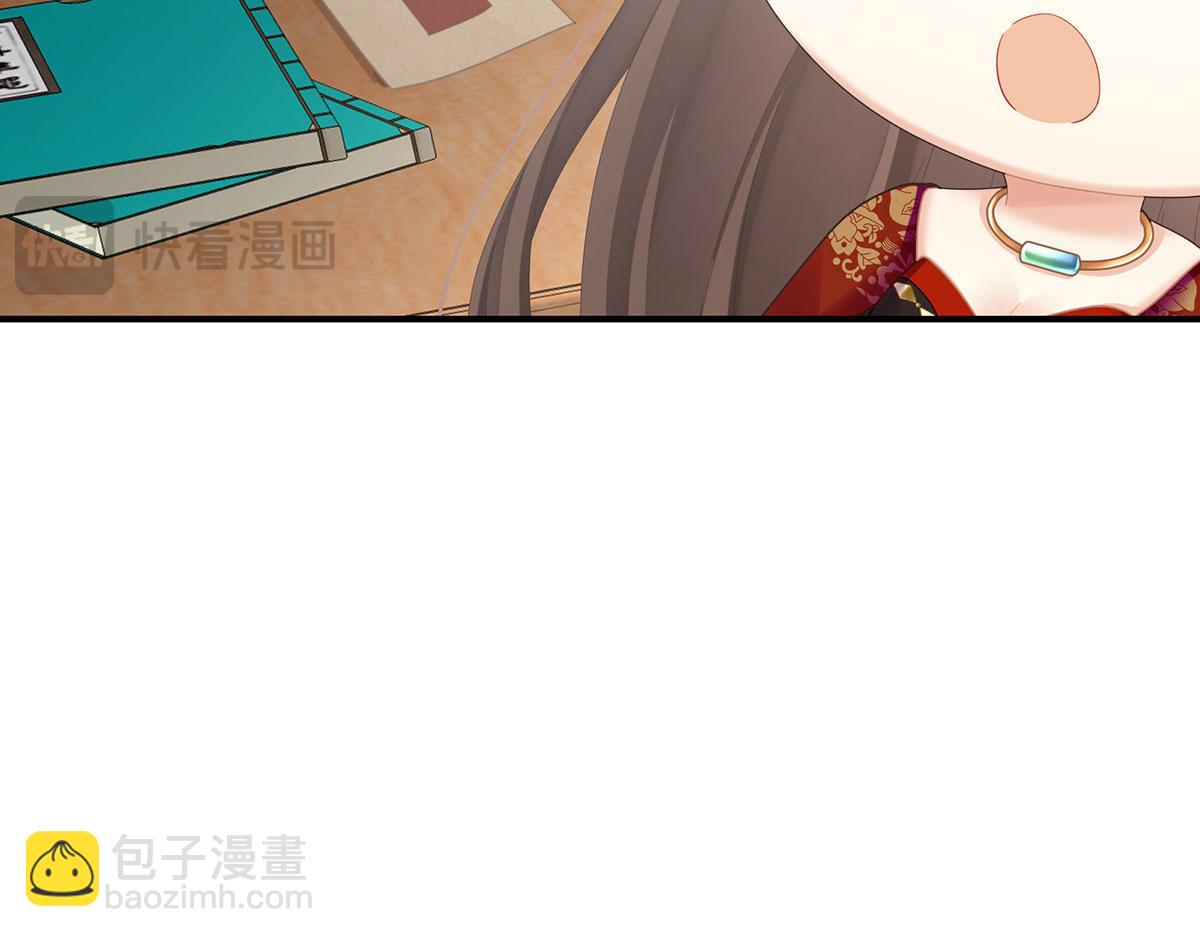 第二季90 远方来信60