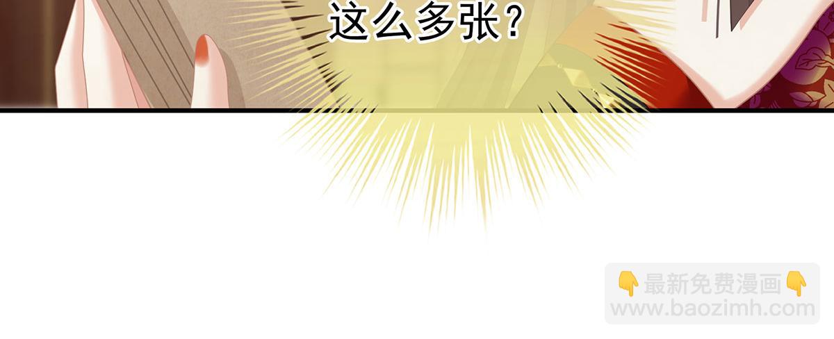 第二季90 远方来信67