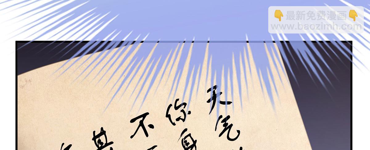 第二季90 远方来信75