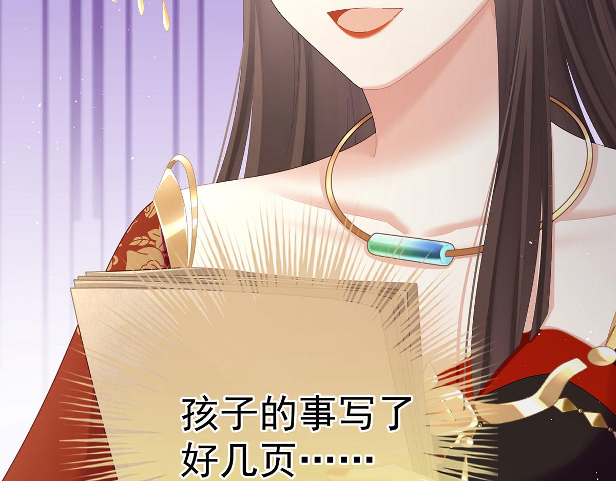 第二季90 远方来信80