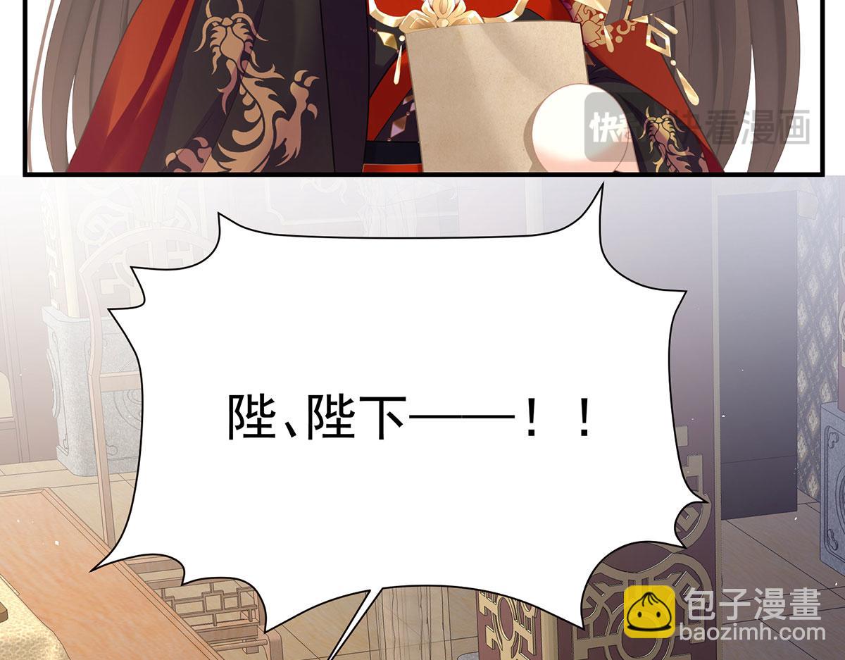 第二季90 远方来信84