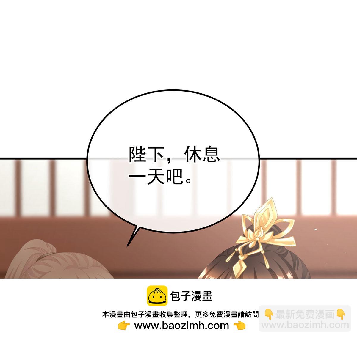 第二季90 远方来信88