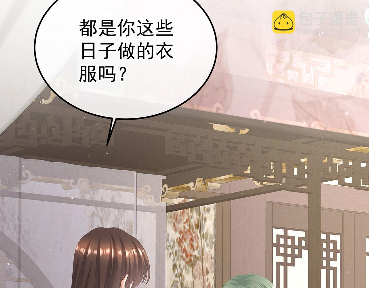 第二季90 远方来信94