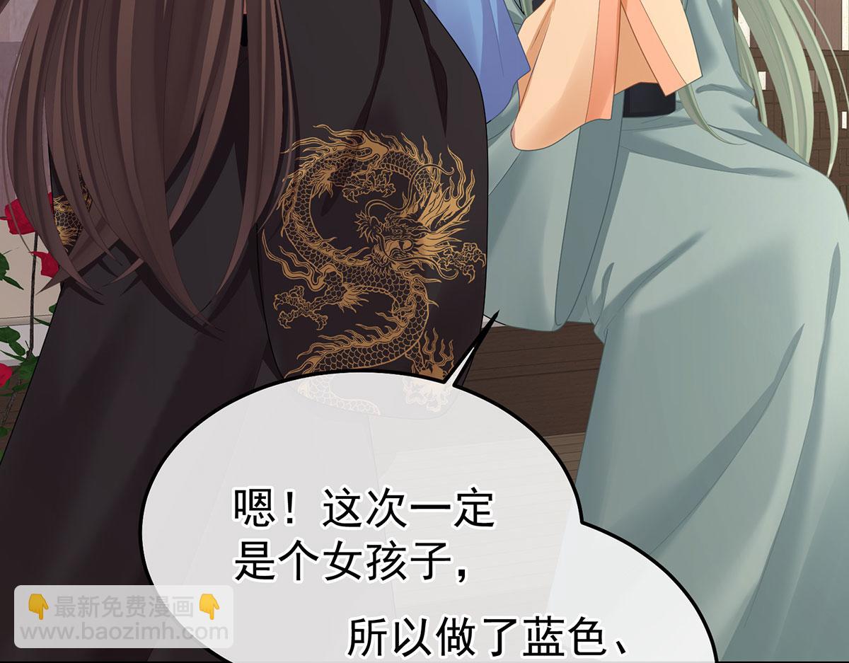 第二季90 远方来信96