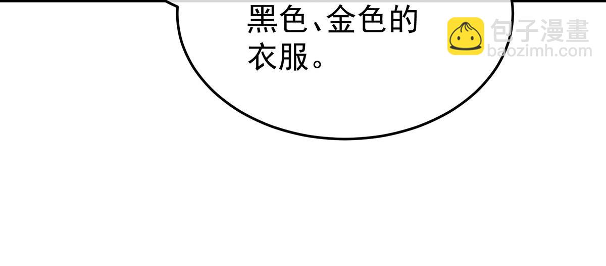 第二季90 远方来信97