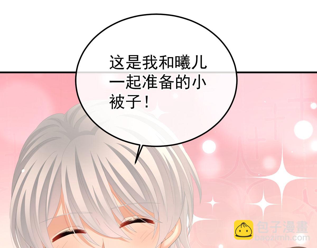 第二季90 远方来信98
