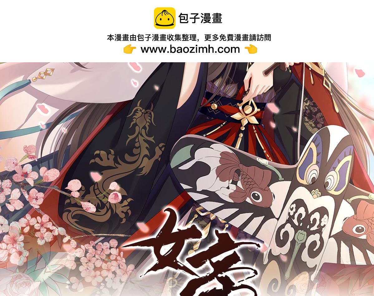 第二季93 他比我更重要？1