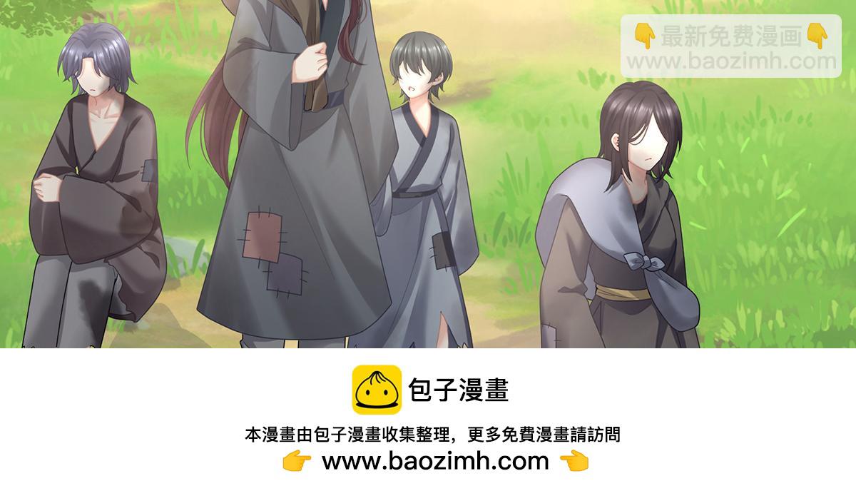 第二季93 他比我更重要？103