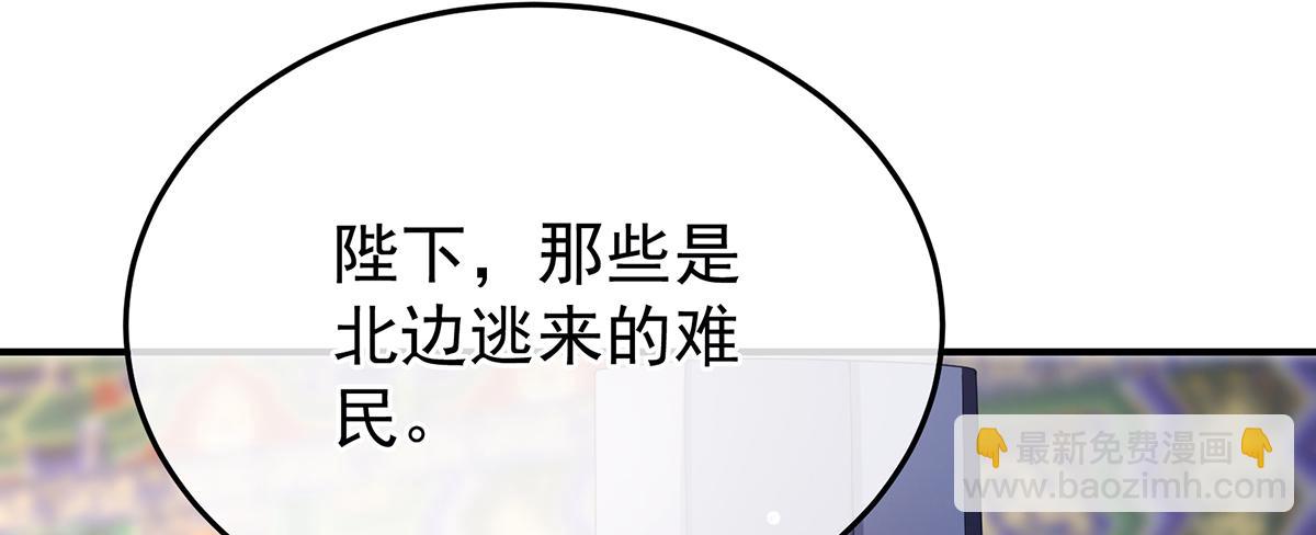 第二季93 他比我更重要？109