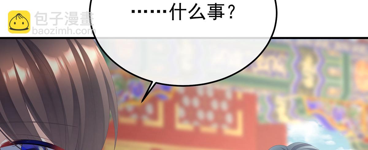 第二季93 他比我更重要？113