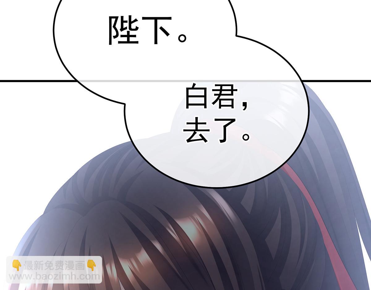 第二季93 他比我更重要？116
