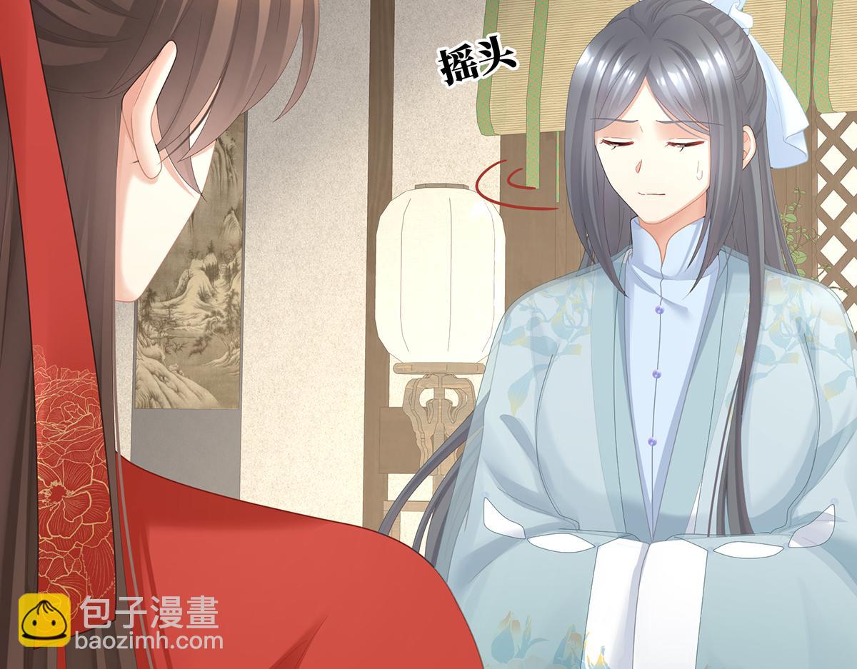 第二季93 他比我更重要？12