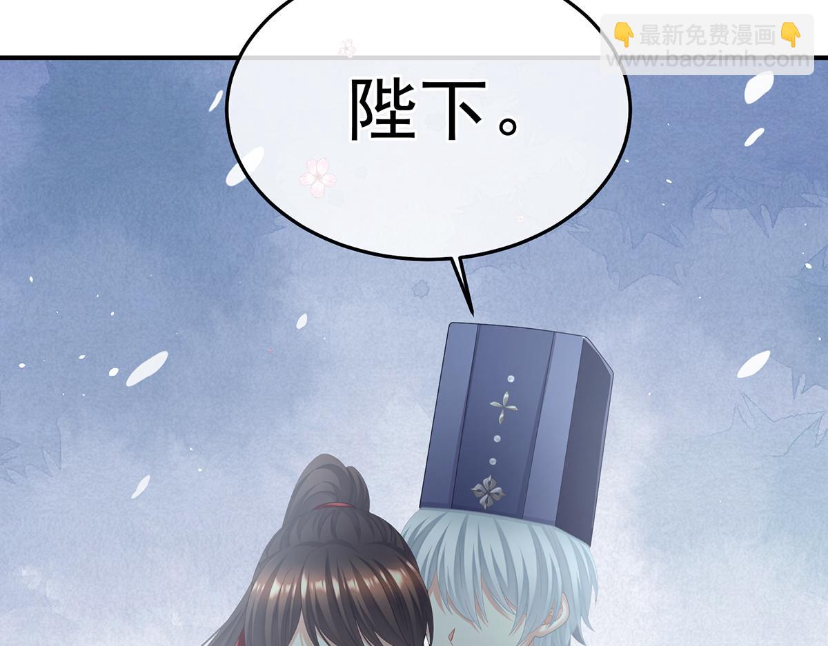 第二季93 他比我更重要？124