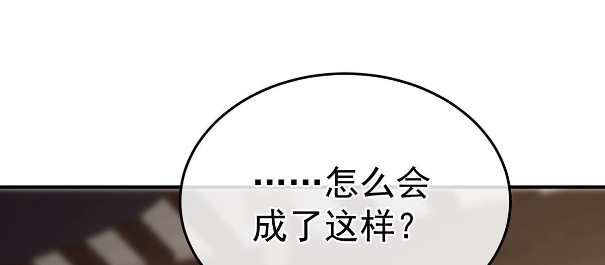 第二季93 他比我更重要？37