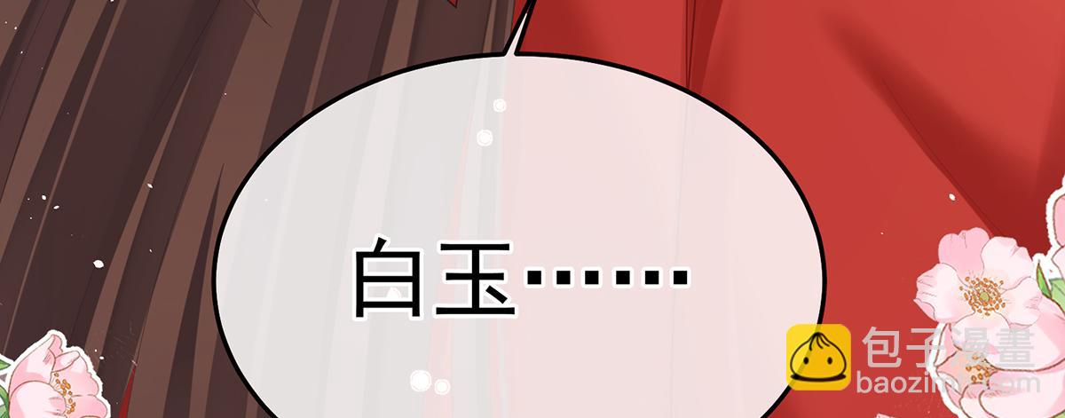 第二季93 他比我更重要？75