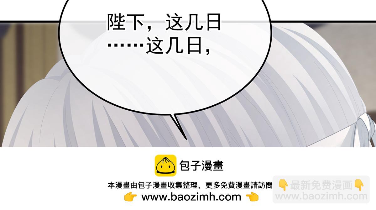 第二季93 他比我更重要？77