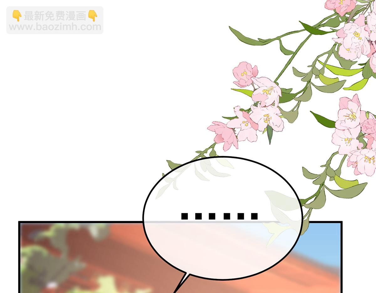 第二季93 他比我更重要？84