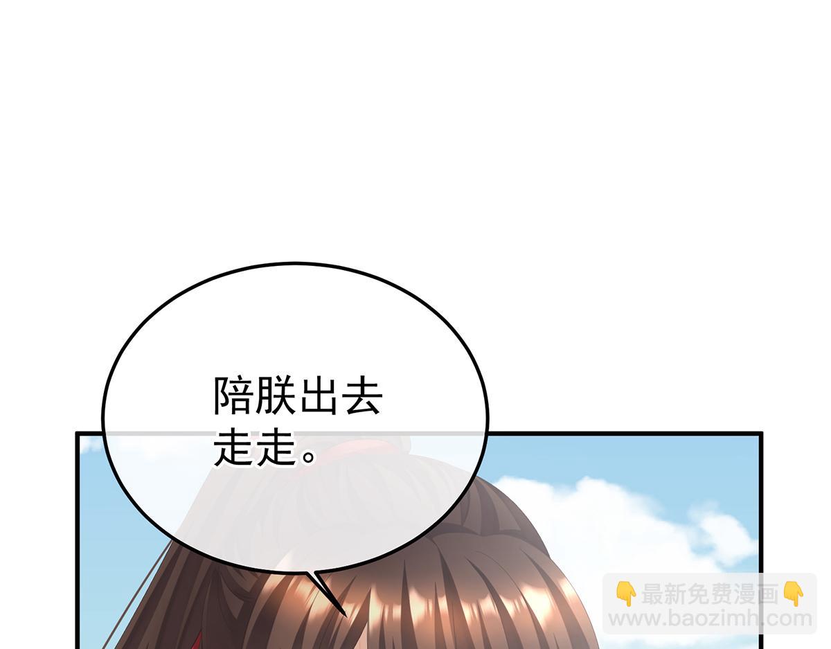 第二季93 他比我更重要？88