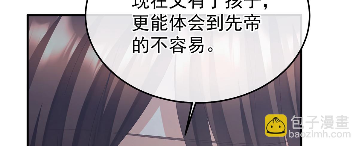 第二季93 他比我更重要？99