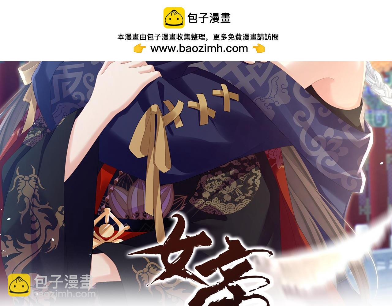 第二季98 新的火苗1