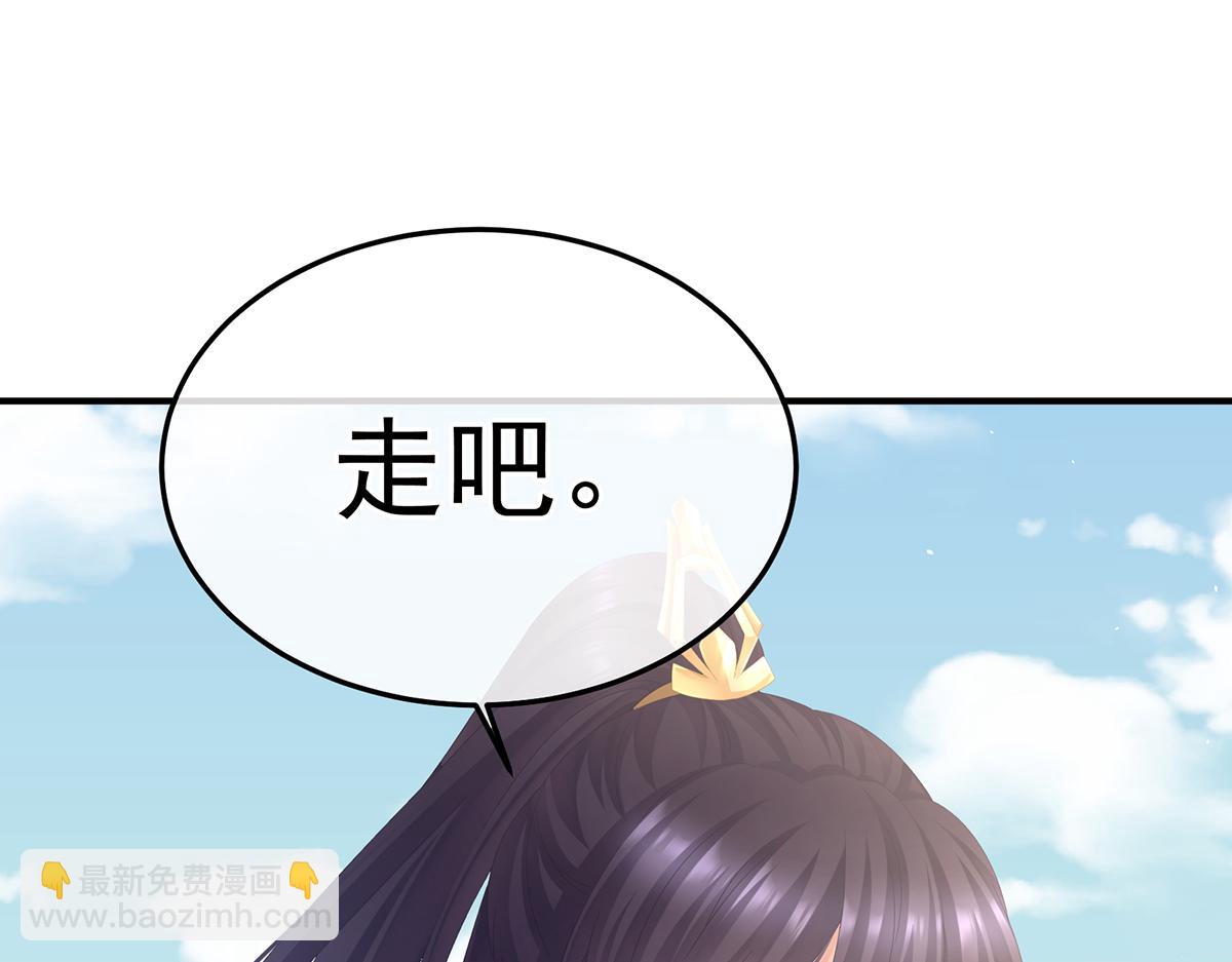 第二季98 新的火苗10