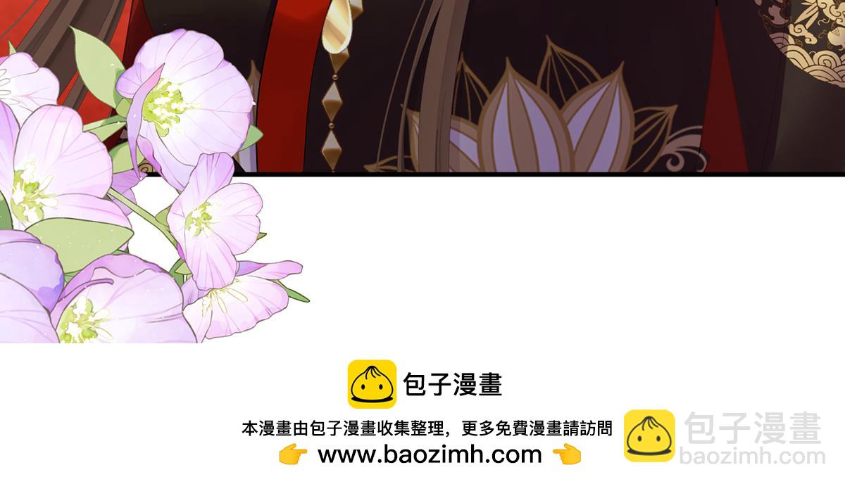 第二季98 新的火苗103