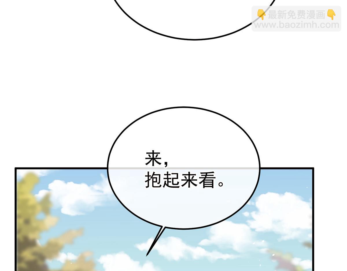 第二季98 新的火苗114