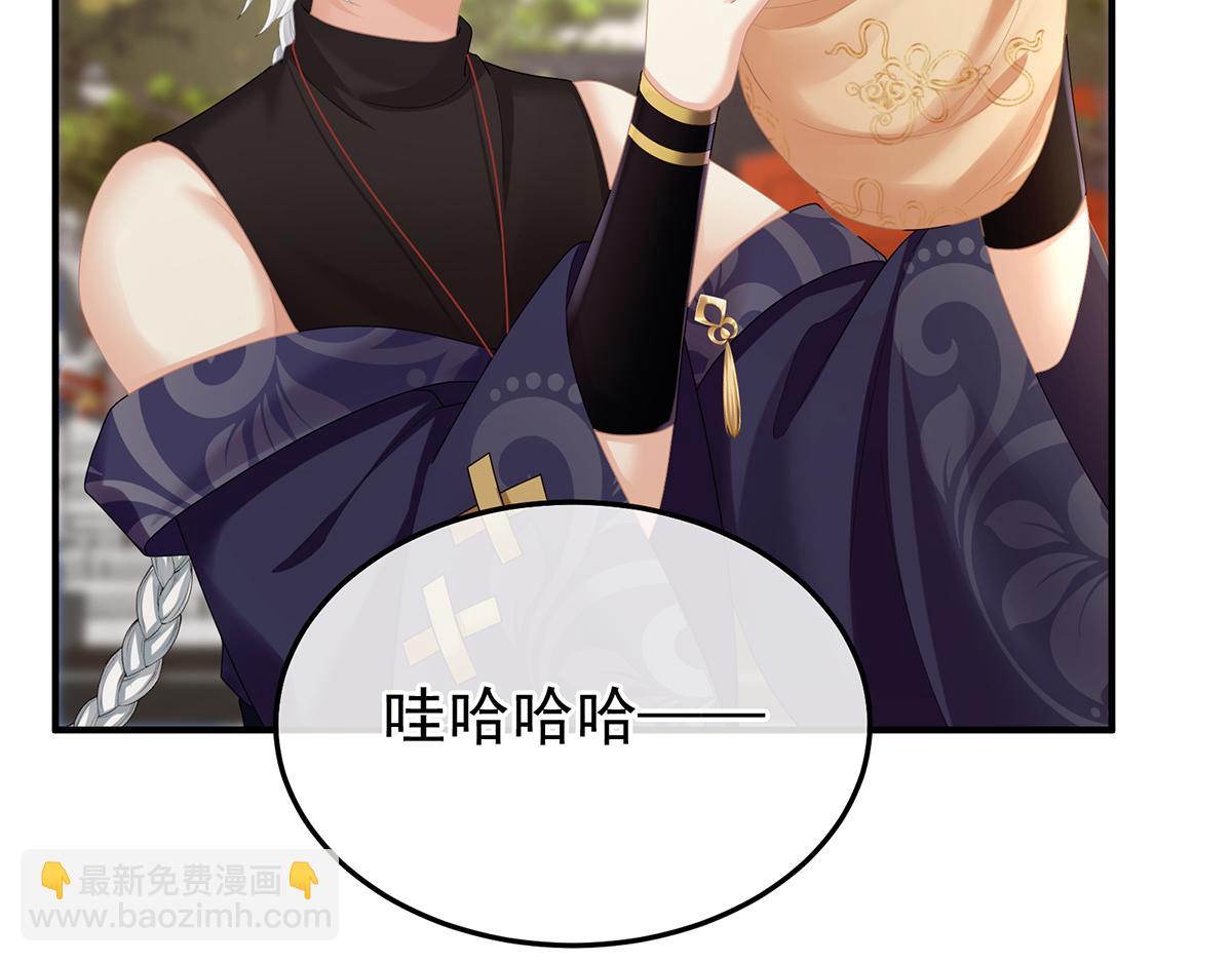 第二季98 新的火苗116