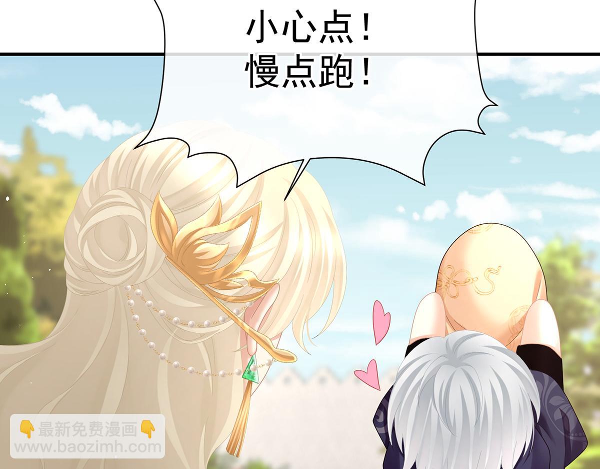 第二季98 新的火苗118