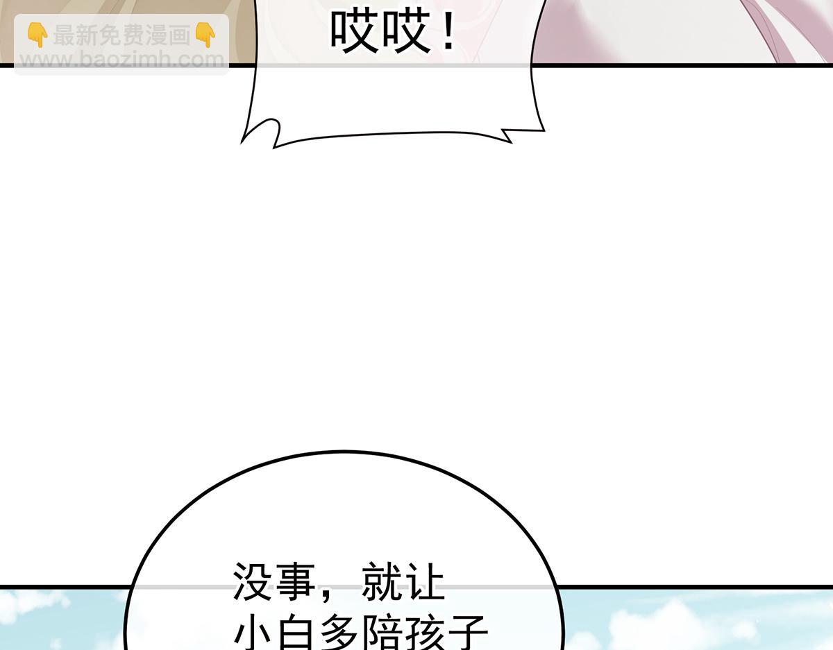 第二季98 新的火苗120