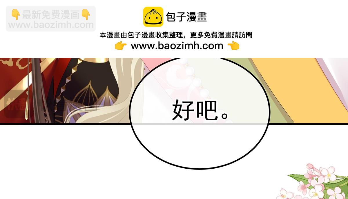 第二季98 新的火苗123