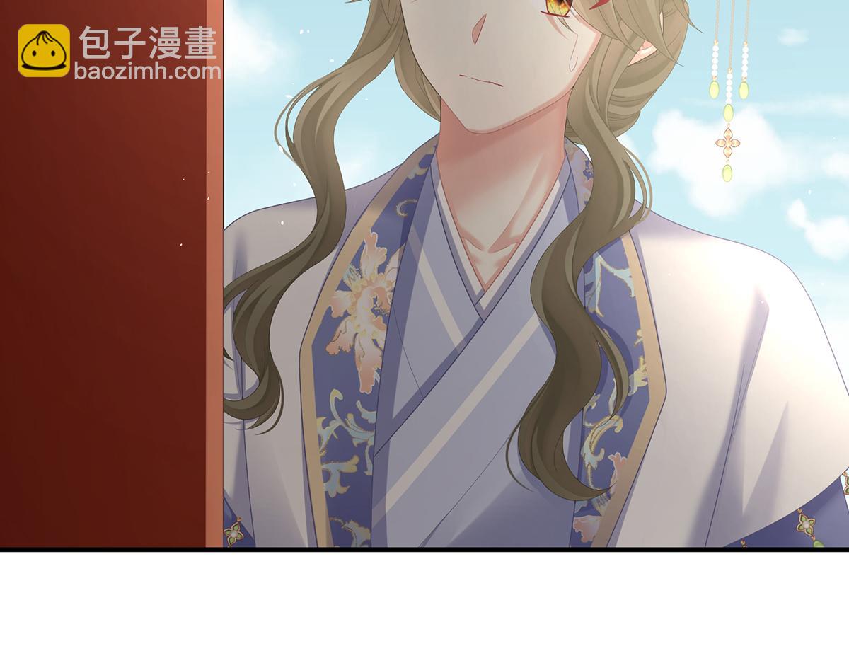 第二季98 新的火苗130